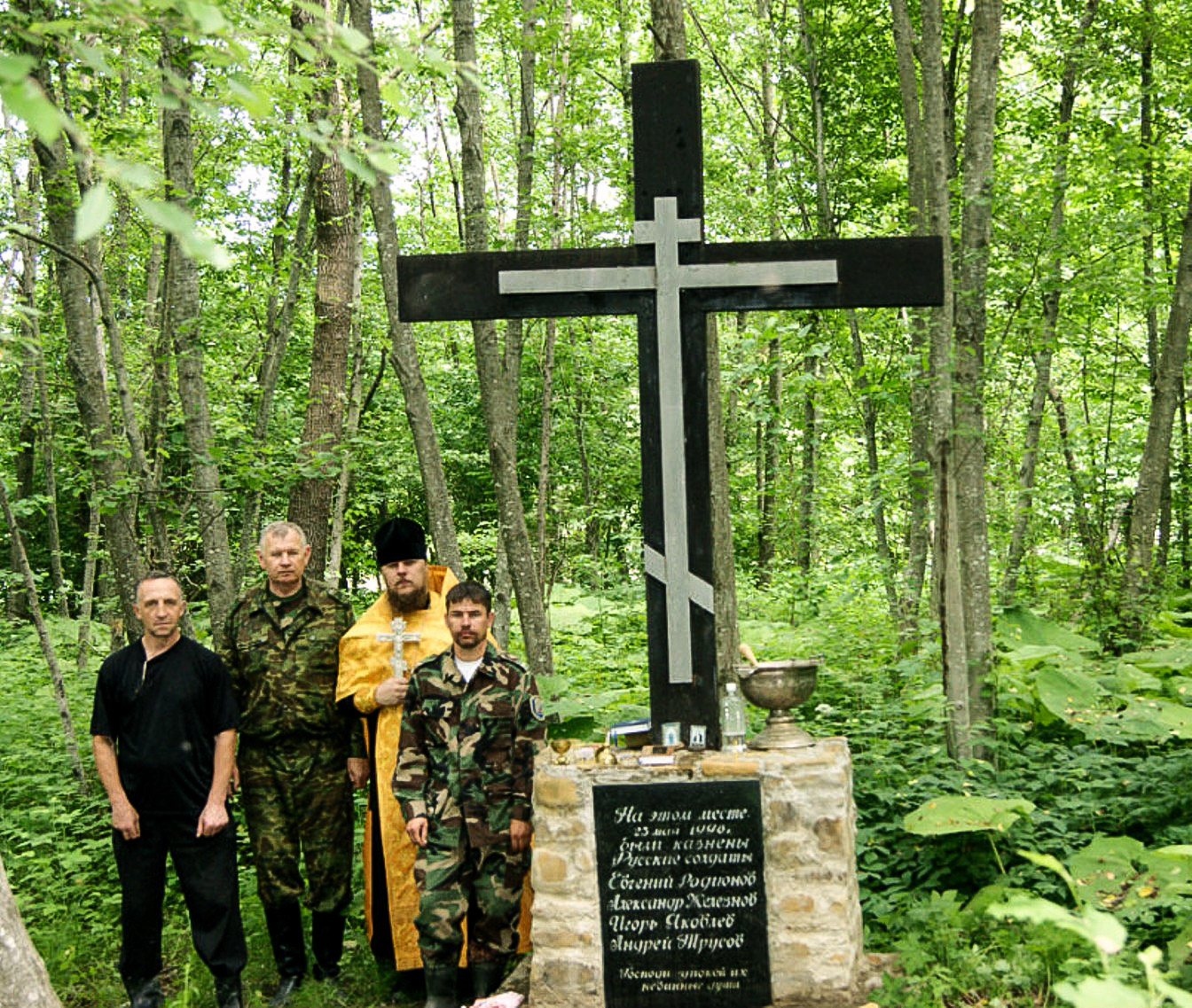 Памятный крест Евгению Родионову в Бамуте